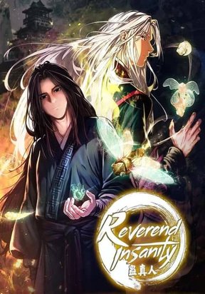 Reverend Insanity (Master of Gu) Cover