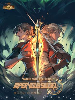 Blade and Expedition: Impervious Sword Cover