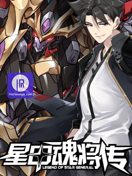 Legend of Star General Cover
