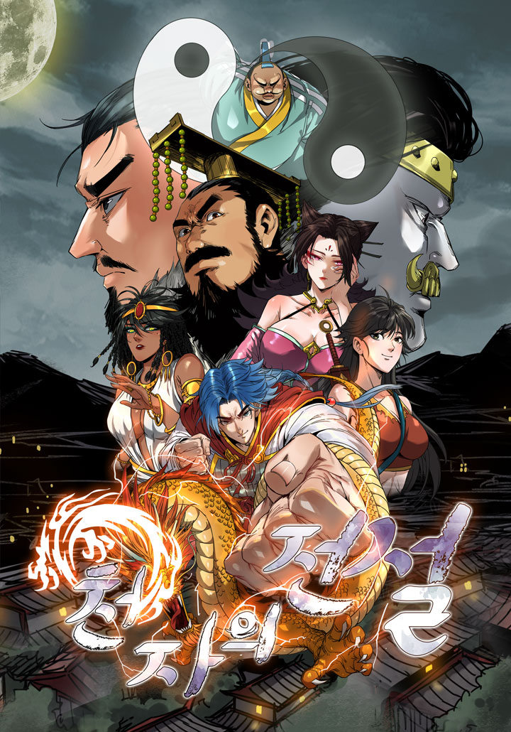 Legend of the Emperor Cover