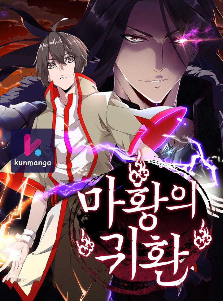 Magic Emperor Cover