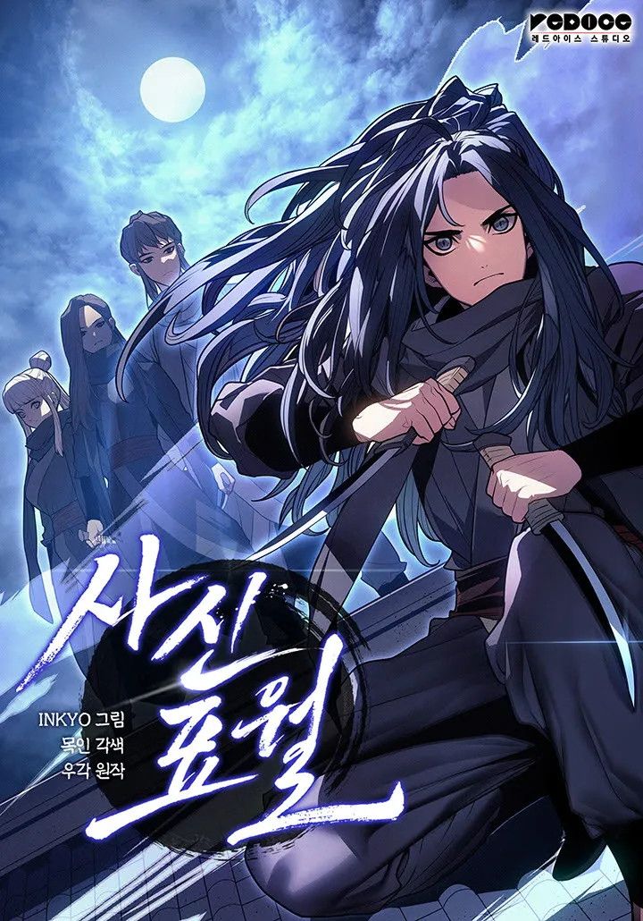 Reaper of the Drifting Moon Cover