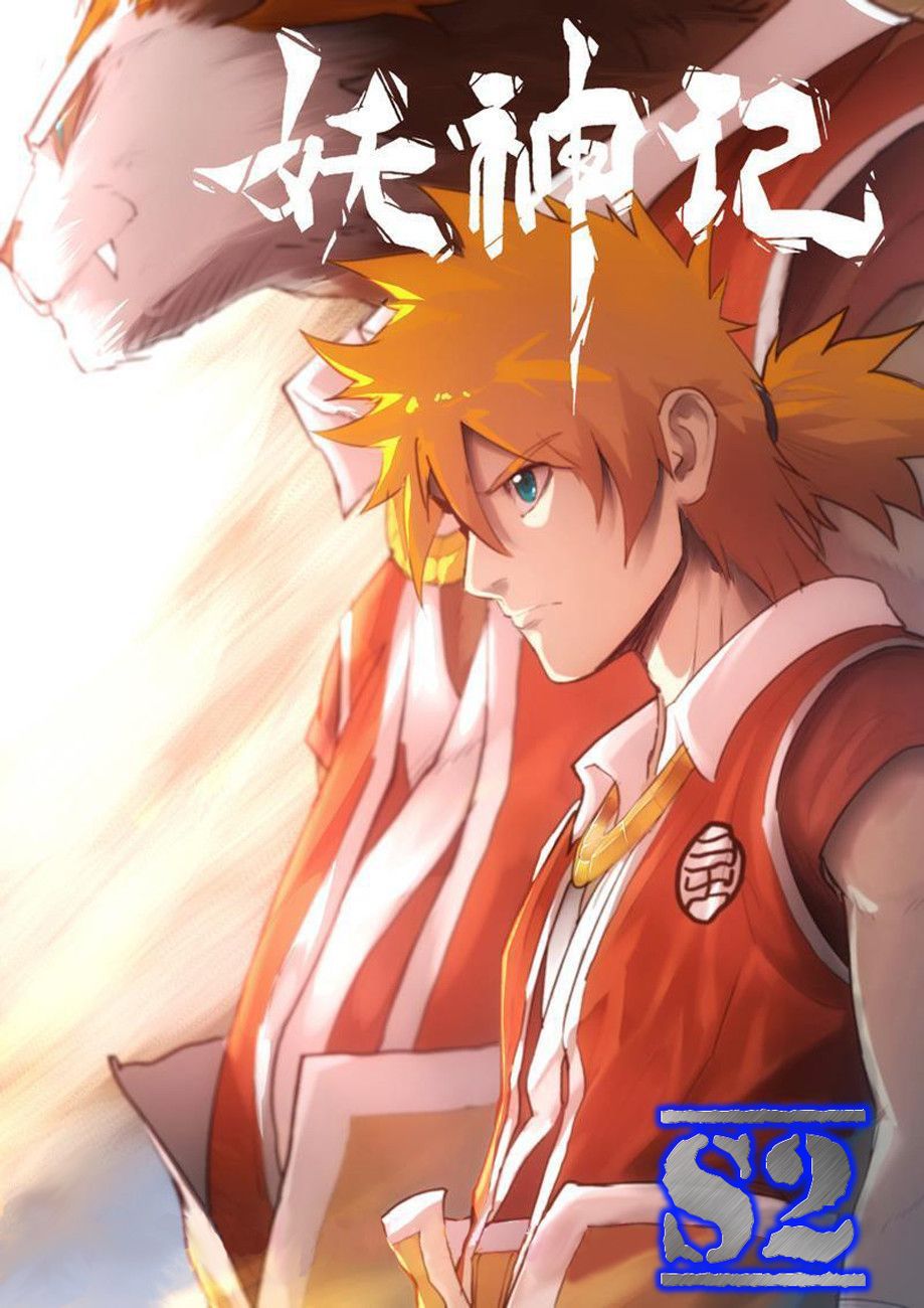 Tales of Demons and Gods Cover