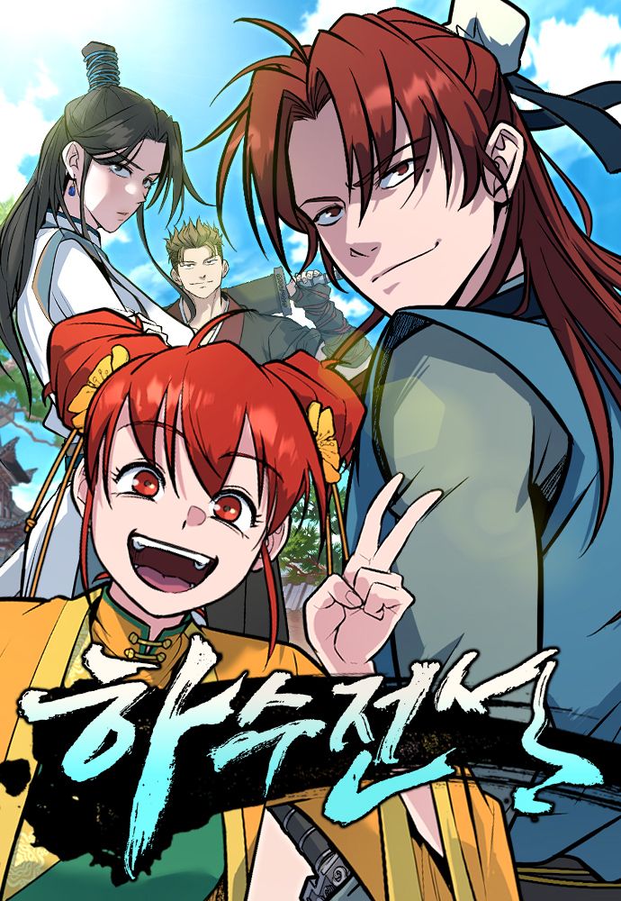 The Novice's Frontline Cover